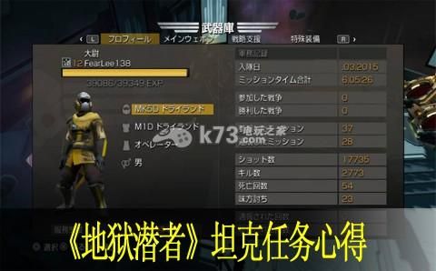 地狱潜者2什么时候出？（地狱潜者 主武器）