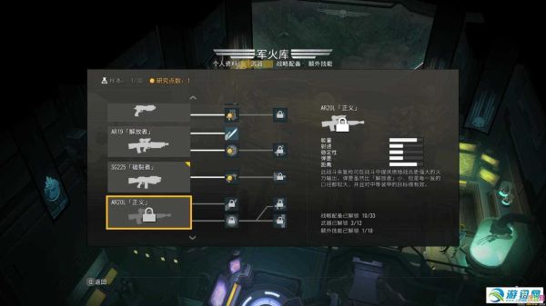 地狱潜者2什么时候出？（地狱潜者 主武器）