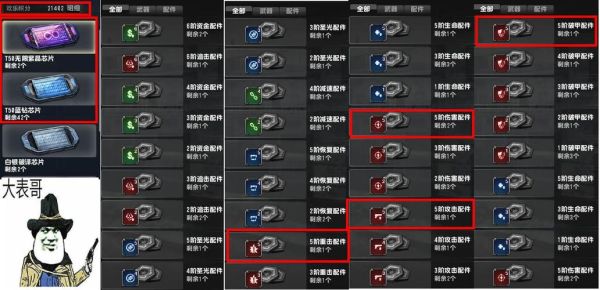 反恐精英配件武器自选箱怎么获得？（反恐精英无限武器箱）