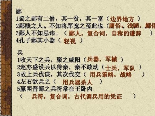 古诗词中描写兵器的诗词有哪些？（古代武将的武器.）