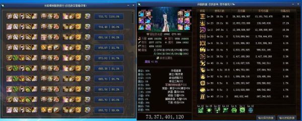 缔造者二觉伤害怎么这么不稳定？（缔造者觉醒后叫什么武器）
