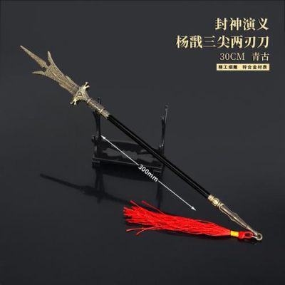 杨戬的武器叫什么？（二郎神拿的什么武器）