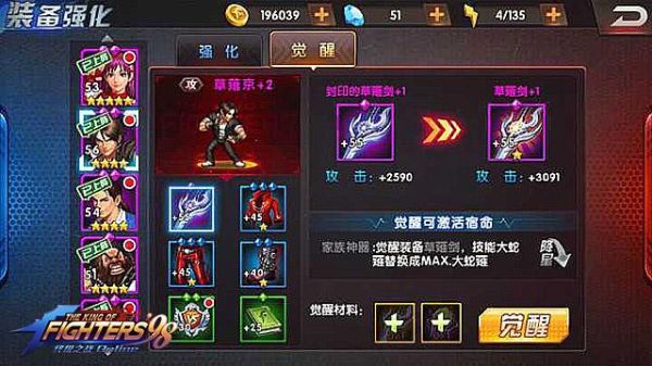 格斗家55级装备怎样选？（格斗家最大的武器）