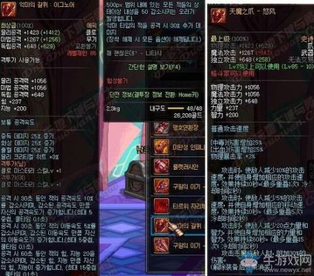 格斗家55级装备怎样选？（格斗家最大的武器）