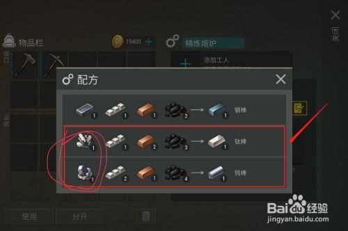 地球末日生存开局资源怎么刷如何快速获取资源攻略？（地球末日生存商店武器）