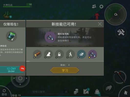 地球末日生存开局资源怎么刷如何快速获取资源攻略？（地球末日生存商店武器）