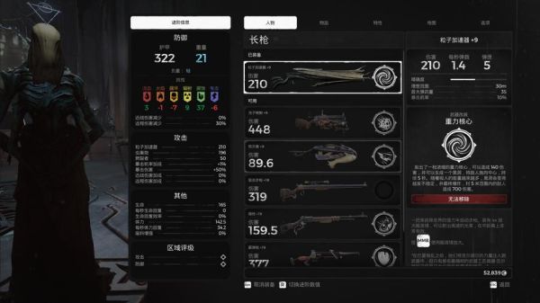 黑暗之魂1的武器加到10后去哪升级，用什么升级？（黑魂怎么把武器 10）