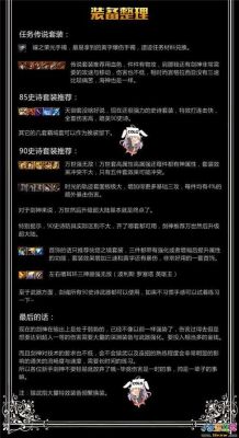 剑魂怎么算攻速？（鬼剑武器的基础攻速）