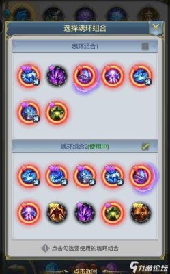 光翎斗罗魂环配置阵容？（恶魔王子魂换的武器）