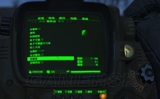 辐射4怎么恢复生命值上限？（辐射4现代武器终极版）