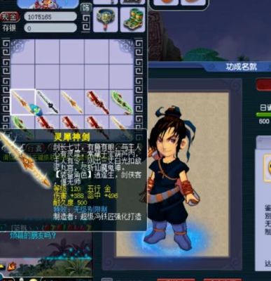 梦幻西游光武都叫什么名字？十二种武器的，每个六种，要全！谢了？（怪物猎人4g祖龙武器）