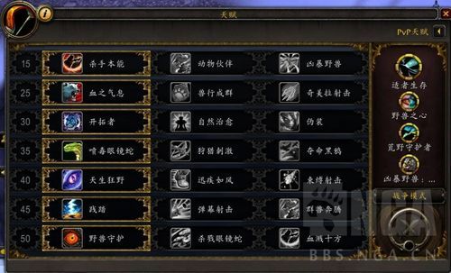 魔兽25级版本职业介绍？（怪物猎人武器25级效果）