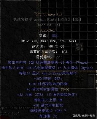暗黑2眼光武器是什么？（光环4武器说明）
