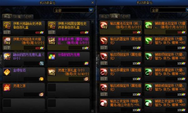 机械崛起开战礼盒选哪个？（二期勇士散件礼盒武器）
