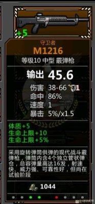 归家异途2开局选什么职业？（归家异途 乞丐武器）