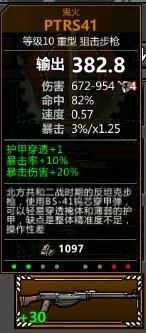 归家异途2开局选什么职业？（归家异途 乞丐武器）