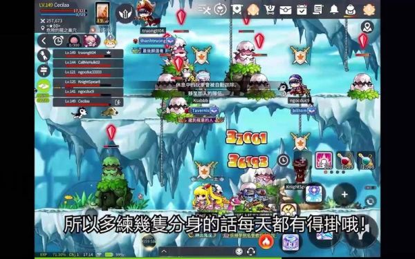 枫之谷m升星技巧？（枫之谷高级服务卷 武器）