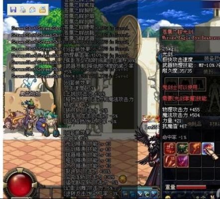 剑魂105自选轻甲礼盒选什么好？（105剑圣武器）