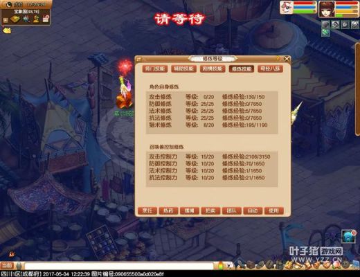129无底洞秒多少伤害？（129无底洞武器伤害多少）