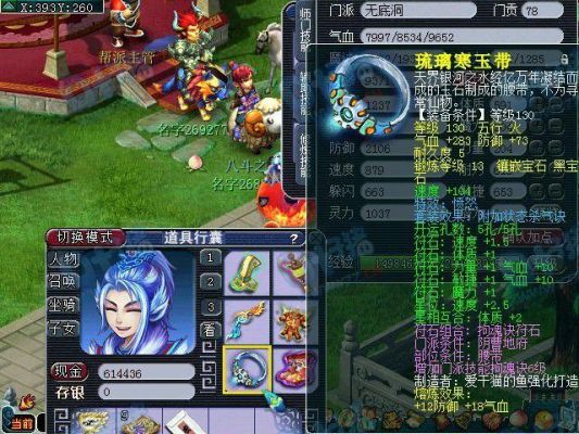 129无底洞秒多少伤害？（129无底洞武器伤害多少）