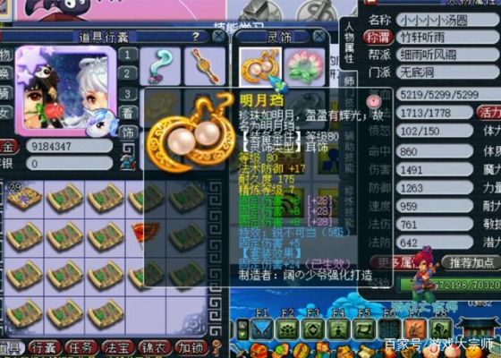 梦幻西游129无底洞伤害多少？（129无底洞武器伤害多少血）