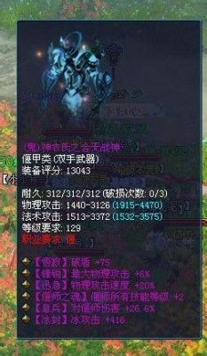 倩女幽魂偃师和异人哪个更适合副本任务？（129偃师武器展示）