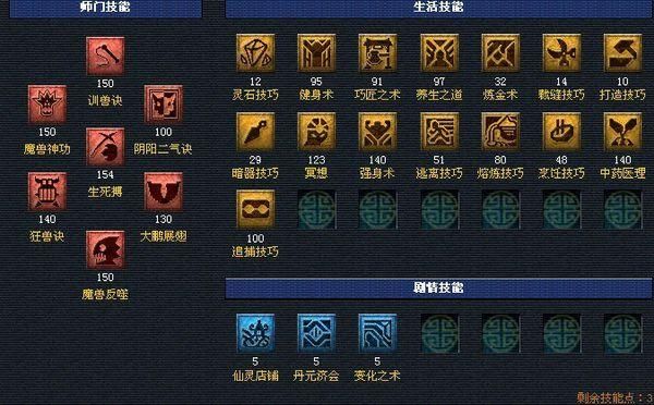 129st (狮驼)多少伤害多少血算厉害？（129一线武器多少伤害）