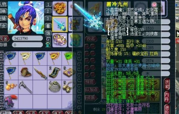 159的大唐标准属性？（159大唐语武器国标）