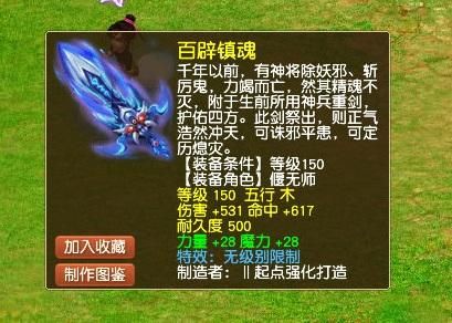 159物理武器总伤多少合适？（159第一伤害武器）