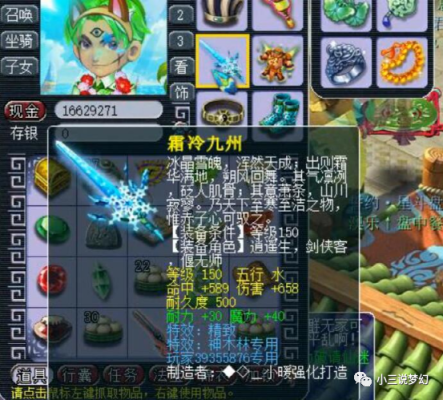 159物理武器总伤多少合适？（159第一伤害武器）