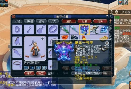 159物理武器总伤多少合适？（159第一伤害武器）
