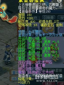 159魔王带多少灵链子任务合适？（159任务带多少伤武器）