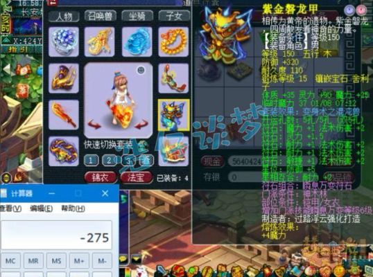 159神木林带什么装备？（159用什么样的武器）