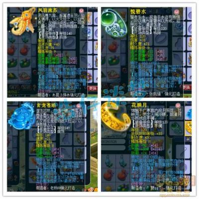 159神木林带什么装备？（159用什么样的武器）