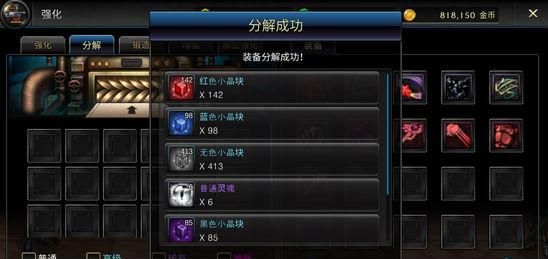 dnf武器怎么锻造？（2017dnf武器锻造）