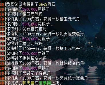 大话西游2的大力武器怎么炼化才会出现攻击加成或者连击次数？（2017大话2大力武器）