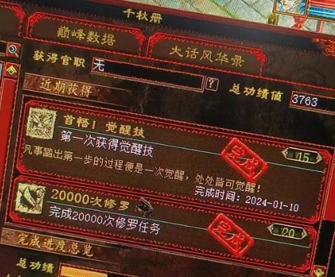 大话西游2的大力武器怎么炼化才会出现攻击加成或者连击次数？（2017大话2大力武器）