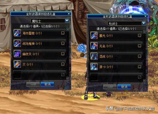 魔兽世界plus小德练级天赋？（2017豆奶粉武器装扮）