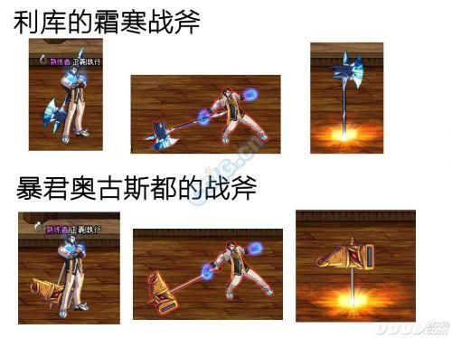 Dnf70版本审判流圣骑带什么武器？（2017国庆套大叔武器）