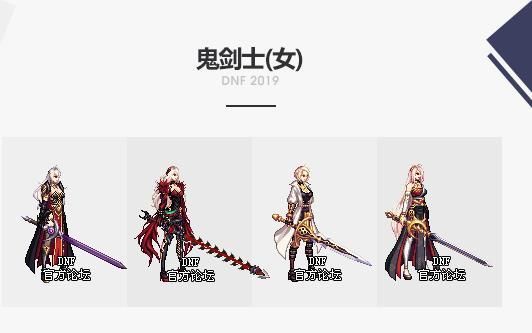 地下城手游女格斗武器装扮怎么得？（2017国庆套女格斗武器）