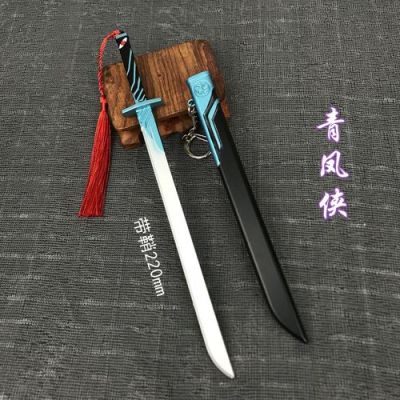 刺客伍六七梅花十一的武器？（2017国庆套武器z）
