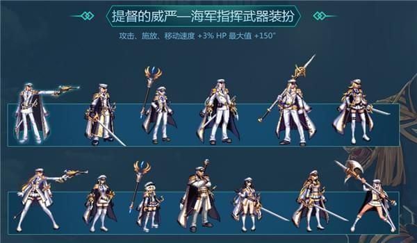 国庆武器装扮去哪升级？（2017国庆套武器装扮属性）