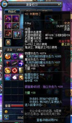 红眼武器用什么？（2017红眼武器）