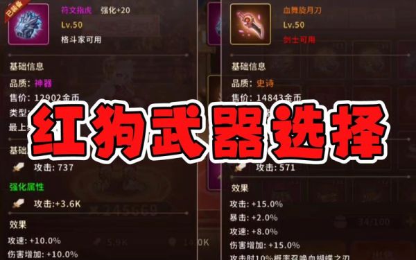 动物大联盟60级史诗装备哪里出？（2017年dnf60级史诗武器）