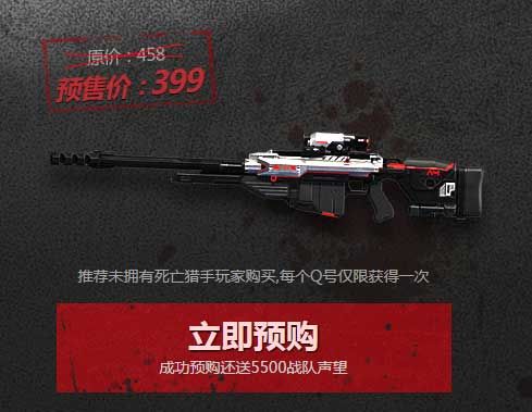 逆战最贵的武器多少钱？（300枪界武器购买贵吗）