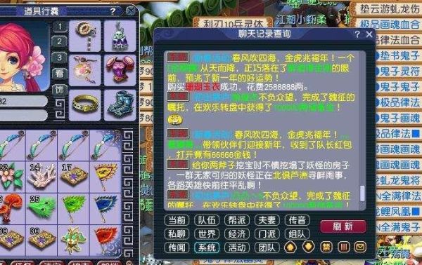 夢幻西游59WZ洗点多少錢？我以前是5N加？（59力wz武器初伤多少钱）