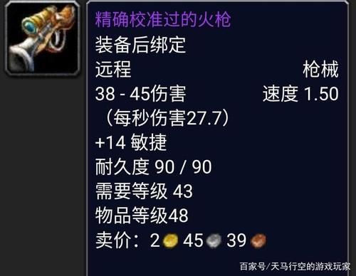 60-70盗贼必拿装备？（60年代盗贼能用的武器）