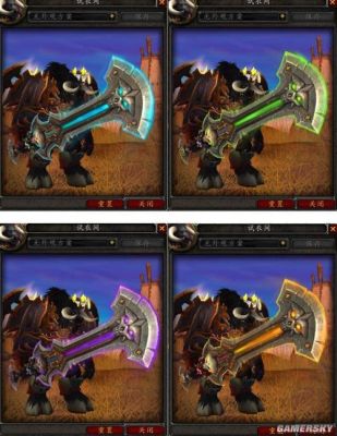 魔兽世界7.0武器战士神器怎么做？（7.0武器战神器是什么意思）