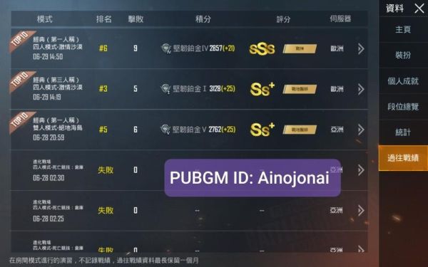 pubg国际服武器大师怎么获得？（7.16武器大师）