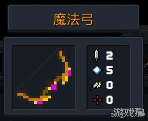 《啪嗒砰3》中文版紫色橙色武器如何升级？（7.25武器战橙色手套）